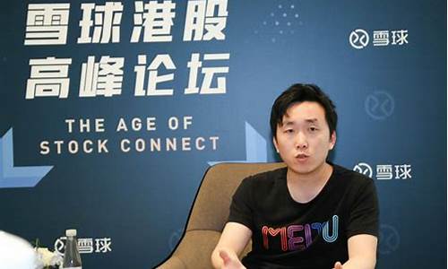智通财经直播怎么样(智通财经直播怎么样啊)_https://www.jnskb.com_装修流程_第1张