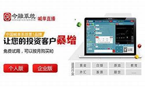 融创期货直播喊单(融创期货直播喊单是真的吗)_https://www.jnskb.com_装修公司_第1张
