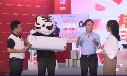 格力财经直播回放(格力财经直播回放在哪看)_https://www.jnskb.com_装修公司_第1张
