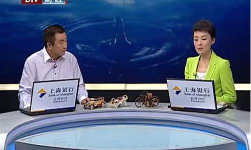 焦点财经直播的白薇(焦点财经坊)_https://www.jnskb.com_装修流程_第1张