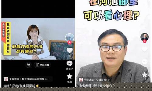 股市直播间讲师收入(股市直播间讲师收入怎么样)_https://www.jnskb.com_装修公司_第1张