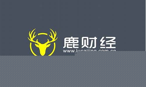 财经直播鹿(鹿财经网)_https://www.jnskb.com_装修流程_第1张
