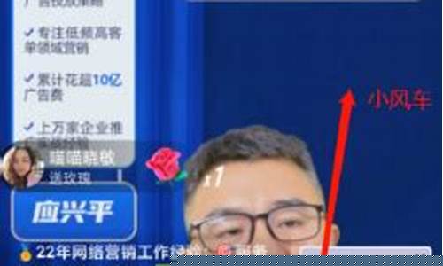 财经直播小风车用户(直播小风车是什么意思)_https://www.jnskb.com_设计报价_第1张
