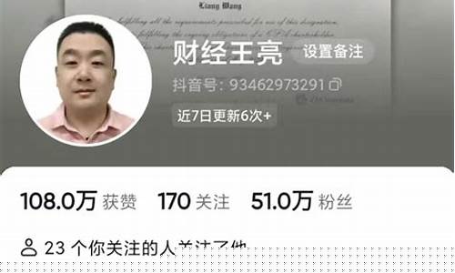 阿牛智投财经直播间在哪(阿牛智投财经直播间在哪看)_https://www.jnskb.com_装修公司_第1张