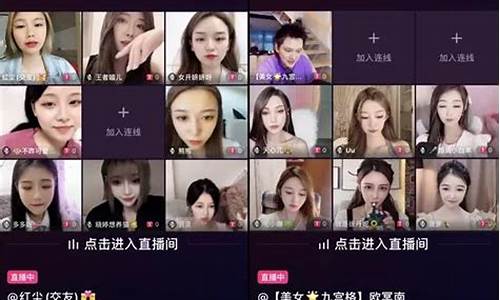 股市直播间多人聊天(股市聊天直播)_https://www.jnskb.com_装修流程_第1张