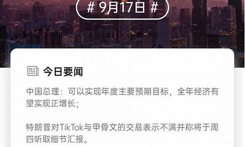 每日财经直播间(每日财经直播间怎么进)_https://www.jnskb.com_装修公司_第1张