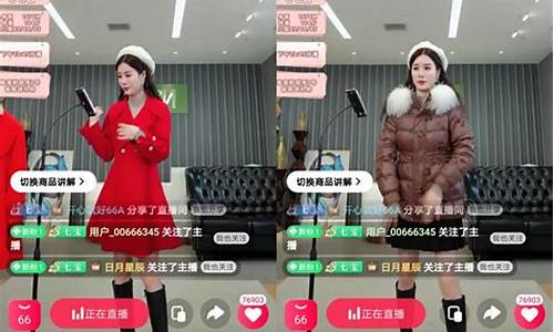 如何做期货达人直播间卖货(期货类账号直播怎么做)_https://www.jnskb.com_效果图_第1张