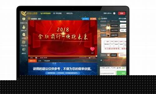 股票财经直播 聊天室(聊股票的直播平台)_https://www.jnskb.com_装修公司_第1张