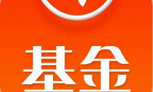 天天基金网电脑版123456(天天基金网1234567官网手机版天天基金专业的投资平台)_https://www.jnskb.com_装修公司_第1张