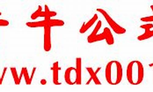 牛牛财经直播网(牛牛说财经)_https://www.jnskb.com_效果图_第1张