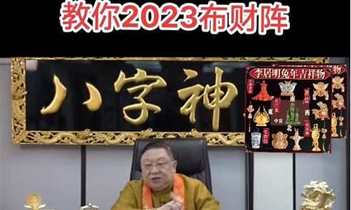 老阵财经直播(老阵财经直播在线观看)_https://www.jnskb.com_设计报价_第1张