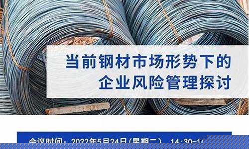 期货螺纹在线直播(期货螺纹行情)_https://www.jnskb.com_效果图_第1张