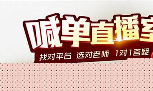 恒指喊单直播室惠天(恒指喊单网络直播间)_https://www.jnskb.com_装修公司_第1张