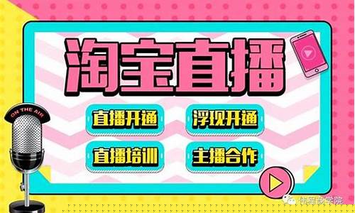 股市直播开通的条件有哪些(股市直播新手需要什么手续)_https://www.jnskb.com_装修公司_第1张