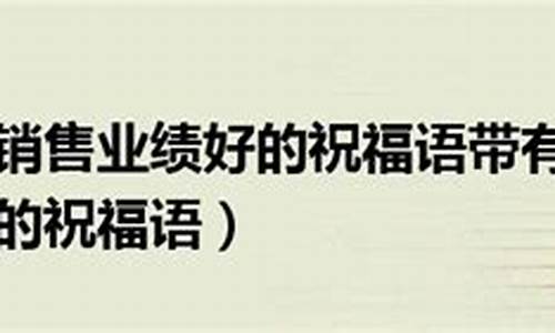 业绩好的女人不简单(销售做久了人会变)_https://www.jnskb.com_装修公司_第1张
