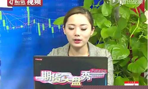 期货实盘秀直播时间(期货实盘秀停播了)_https://www.jnskb.com_装修流程_第1张
