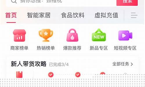 抖加推广(抖加推广点赞的是真人吗)_https://www.jnskb.com_效果图_第1张