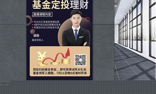 理财思维股市直播回放(股市逻辑直播)_https://www.jnskb.com_装修公司_第1张