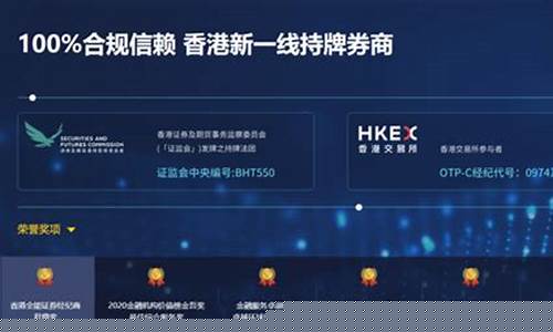 艾德证券期货直播(艾德证券期货直播怎么样)_https://www.jnskb.com_效果图_第1张