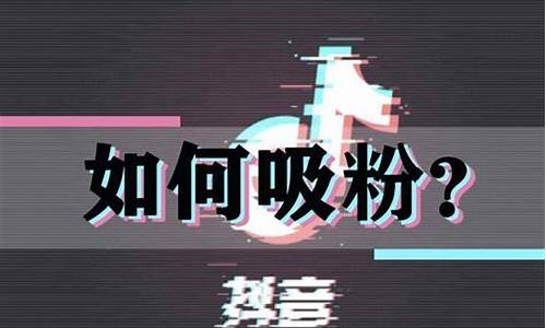 财经直播怎么吸粉最快(财经直播)_https://www.jnskb.com_装修流程_第1张