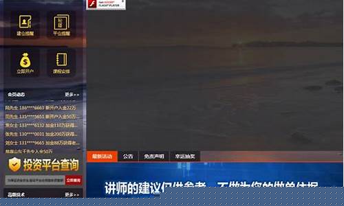 知影期货国际直播间(知影期货国际直播间是真的吗)_https://www.jnskb.com_效果图_第1张