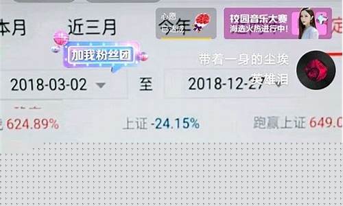 股市直播北京炒家(股市直播北京炒家是谁)_https://www.jnskb.com_装修公司_第1张
