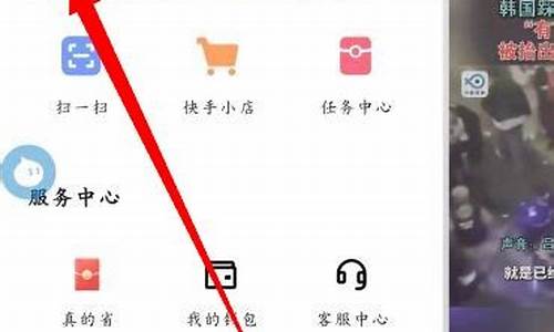 怎么开通个人财经直播间(怎么开通个人财经直播间账号)_https://www.jnskb.com_装修流程_第1张