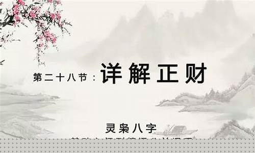 灵枭财经直播(灵枭八字的个人频道)_https://www.jnskb.com_效果图_第1张
