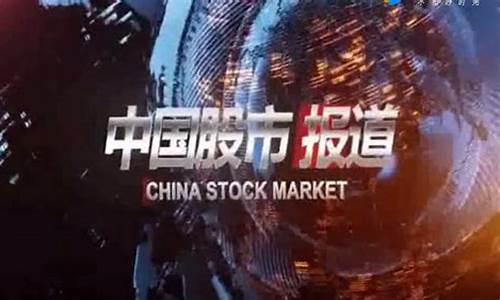 深圳创财经直播间(创富财经直播间)_https://www.jnskb.com_装修公司_第1张