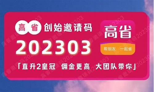 0投资稳定赚钱(0投资稳定赚钱软件有哪些)_https://www.jnskb.com_设计报价_第1张