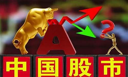 中国股市为何一跌再跌(中国股市为何一跌再跌而美股涨)_https://www.jnskb.com_装修公司_第1张
