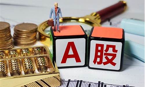 打新股的条件资格(打新股的条件资格有哪些)_https://www.jnskb.com_装修公司_第1张
