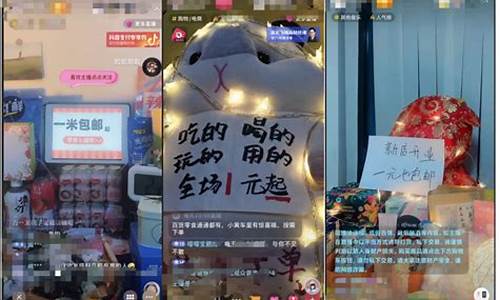 股市直播间不露脸连线(股市直播间不露脸连线什么意思)_https://www.jnskb.com_效果图_第1张