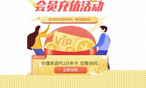 会员股东分红模式(会员股东分红模式怎么选)_https://www.jnskb.com_装修公司_第1张