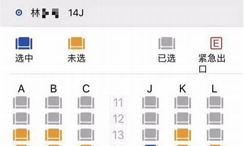 东航网上值机选座位app(东航在线值机选座)_https://www.jnskb.com_装修公司_第1张