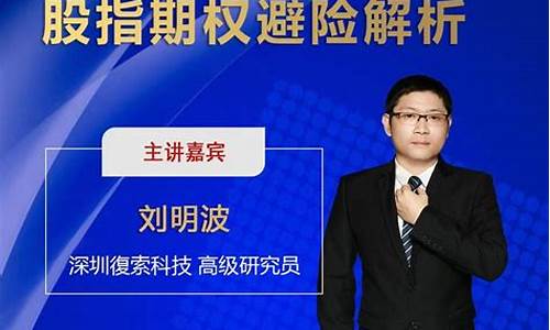 股指期货可以直播吗(股指期货可以操纵吗)_https://www.jnskb.com_装修公司_第1张