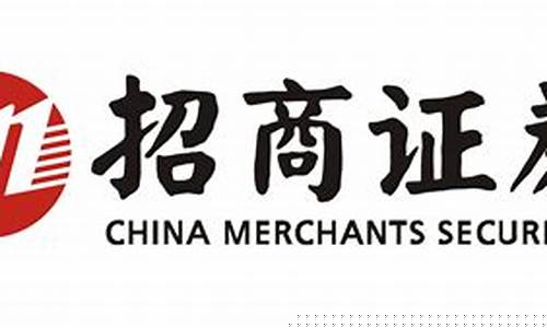 招商证券股份有限公司(招商证券股份有限公司深圳分公司)_https://www.jnskb.com_效果图_第1张