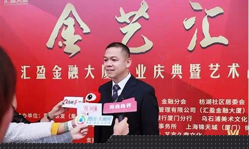 汇盈财经直播p(汇盈财经直播室有两个)_https://www.jnskb.com_装修公司_第1张