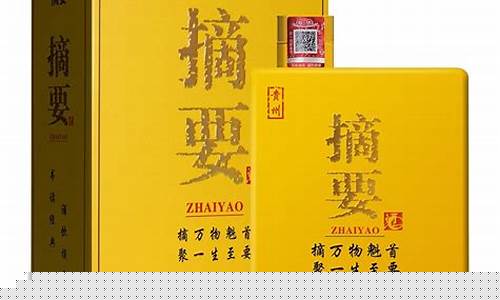 摘要酒股票(白酒股票有哪些一览表)_https://www.jnskb.com_装修流程_第1张
