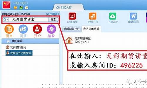 河南标普期货直播呱呱财经(静海呱呱财经标普期货开户流程)_https://www.jnskb.com_装修公司_第1张