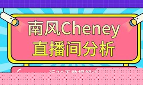 南风股市直播间在哪(南风股市直播间在哪看)_https://www.jnskb.com_装修公司_第1张
