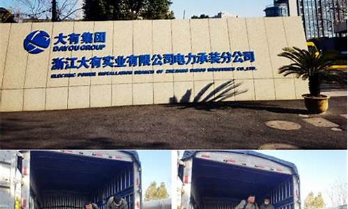 大有公司是可靠的公司吗(大有公司简介)_https://www.jnskb.com_装修公司_第1张