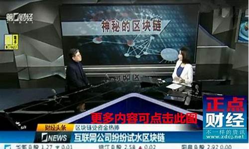 天山财经直播(天冿财经)_https://www.jnskb.com_设计报价_第1张