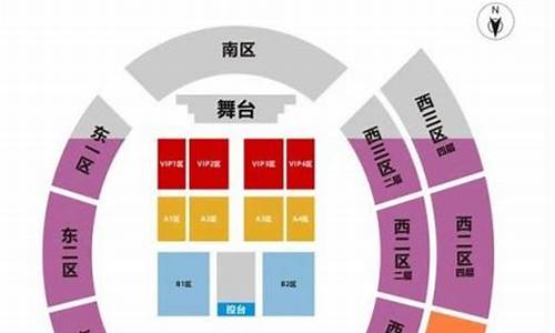 演唱会票价排行榜(演唱会票价排行榜)_https://www.jnskb.com_装修流程_第1张