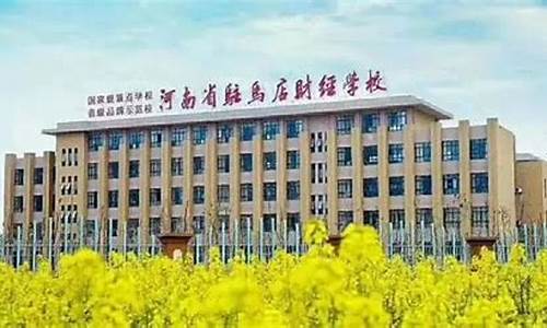 河南驻马店财经直播(河南驻马店财政网)_https://www.jnskb.com_装修公司_第1张