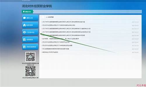 对口财经直播(对口财经类是什么意思)_https://www.jnskb.com_装修公司_第1张