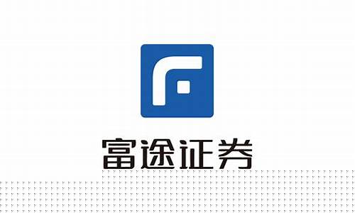 富途证券(富途证券是哪个国家的)_https://www.jnskb.com_装修公司_第1张