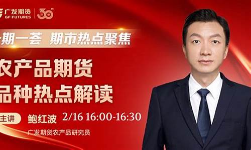 期货产品直播间(期货产品直播间怎么做)_https://www.jnskb.com_装修公司_第1张