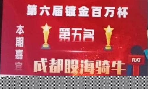 成都股市直播(成都股市直播间在线直播平台)_https://www.jnskb.com_装修公司_第1张