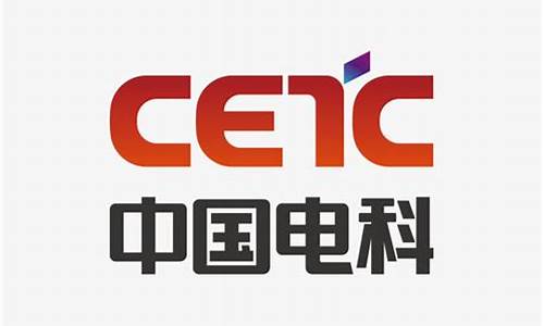 中电科电子设备股票(中电科概念股票)_https://www.jnskb.com_效果图_第1张